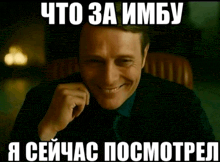 a man in a suit and tie smiles with a foreign language caption