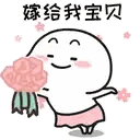 a cartoon character is holding a bouquet of flowers in his hand .