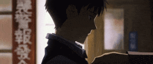 Shinji Ikari Neon Genesis Evangelion GIF - Shinji Ikari Neon Genesis Evangelion Rebuilds GIFs