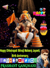 Chhatrapati Shivaji Maharaj Jayanti Birth Anniversary GIF - Chhatrapati Shivaji Maharaj Jayanti Birth Anniversary Jayanti GIFs