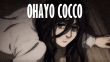 Ohayo Coco GIF
