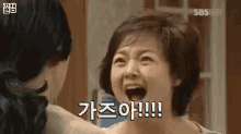 가자 가즈아 고고 ㄱㄱ 고 고고씽 GIF - Lets Go Korean Shouting GIFs