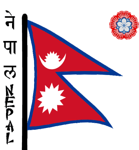 Nepal Flag Sticker - Nepal Flag Stickers