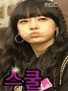 lee jooyeon pout after school korean girl group
