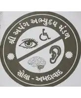 a circle with a drawing of an eye a wheelchair and an ear in it