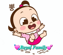 a cartoon of a baby girl with the words royal family written below her