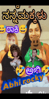 a poster with a woman holding a poop and the name abhirocky