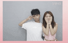 a boy and a girl are posing for a picture and the girl has a tattoo on her arm that says " i love you "