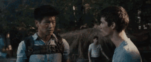 The Maze Runner The Glade GIF