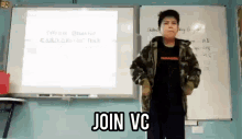 Vc Join GIF - Vc Join GIFs