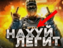 a man in a military uniform is giving the middle finger .