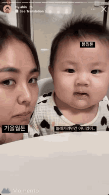 Surprised Baby GIF