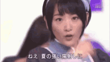 生駒ちゃん　akb 乃木坂　アイドル GIF - Ikoma Rina Nogizaka Idol GIFs