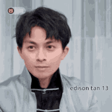Edisontan13 Uhh GIF - Edisontan13 Uhh What GIFs