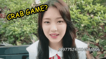 Loona Hyunjin GIF - Loona Hyunjin Crab Game GIFs