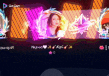 a screen with a picture of a woman and the word gocut
