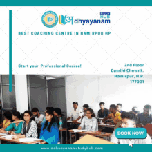 Best Coaching Classes For Banking Coaching Centre For Banking GIF - Best Coaching Classes For Banking Coaching Centre For Banking Bank Coaching In Hamirpur GIFs
