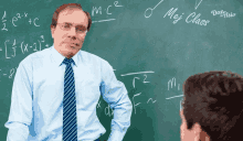 Mej Teacher GIF - Mej Teacher Math Teacher GIFs