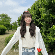 Arin De Aimi Kim Yewon GIF - Arin De Aimi Aimi Arin GIFs