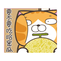 a cartoon of a cat eating a melon with chinese writing below it
