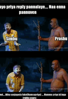 a meme shows a man holding a stick and the words simbu and prashu