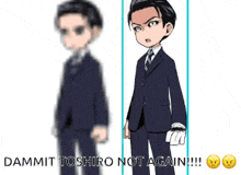 Persona 5 Toshiro GIF - Persona 5 Persona Toshiro GIFs