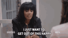 I Just Want To Get Out Happy GIF - I Just Want To Get Out Happy Divorce GIFs