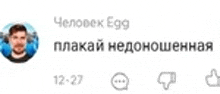 a blurred image of a man in a blue shirt with a foreign language written on it .
