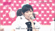 a woman singing into a microphone with the words baby love written below her