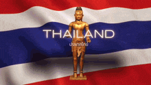 ไทยแลนด์ ประเทศไทย GIF
