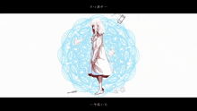 a girl in a white coat is standing in front of a blue circular pattern