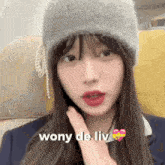 Wonyo Wonyoung GIF - Wonyo Wony Wonyoung GIFs