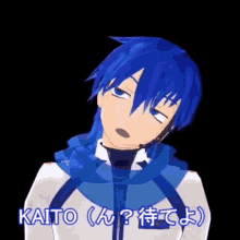 Kaito Shion Kaito GIF - Kaito Shion Kaito Vocaloid GIFs