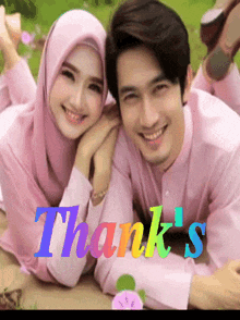 Thanks GIF