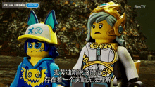 two lego figures standing next to each other with bestv in the upper left corner