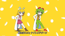 a couple of cartoon characters standing next to each other with chinese writing on the bottom right
