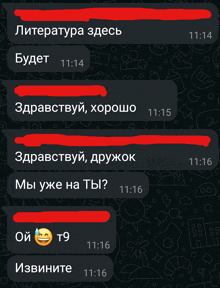 a screenshot of a text message with a smiley face on it