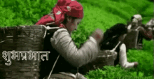 a woman in a red hat is carrying a basket in a field with the words " good morning " in a foreign language .
