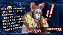 Izuna Izuna Guilty Gear GIF