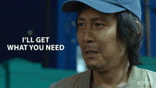 a man wearing a hat says i 'll get what you need