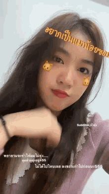 bnk48 bamboo bnk48 pretty cute hair bnk48 bamboo bnk48 pretty cute hair