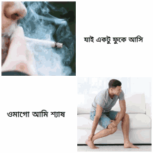 Nion Bhaia Smoking GIF - Nion Bhaia Smoking Leg Pain GIFs