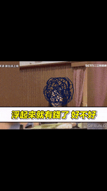 a cartoon of a woman with chinese writing on the bottom right