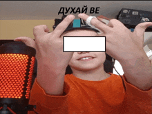 a person giving the middle finger in front of a red microphone with the word " duhai be " on the bottom