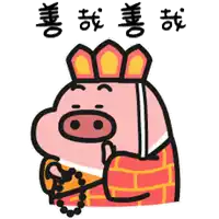 a cartoon pig wearing a robe and a crown is holding a rosary .