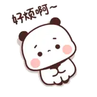 a cartoon of a panda bear with chinese writing behind it