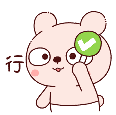 Yes Lengtu Sticker - Yes Lengtu Approve Stickers