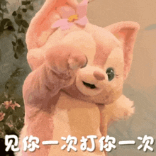 a stuffed animal with chinese writing on it 's face