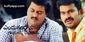 Endhukandi Paatha Gaayanni Malli Reputharu.Gif GIF - Endhukandi paatha  gaayanni malli reputharu Athadu Sunil - Discover & Share GIFs