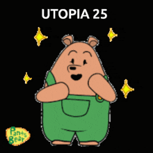 Utopia Pants Bear GIF - Utopia Pants Bear GIFs